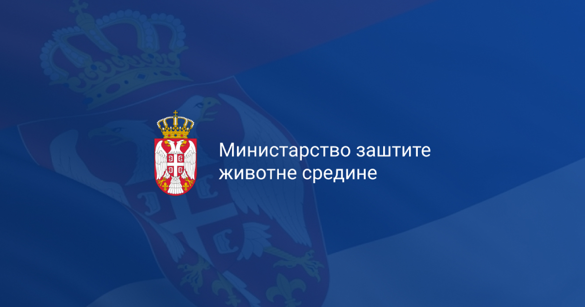 Зелена Агенда Републике Србије за период 2024 – 2033. године.